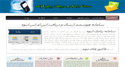 Desktop Screenshot of abc-real.org
